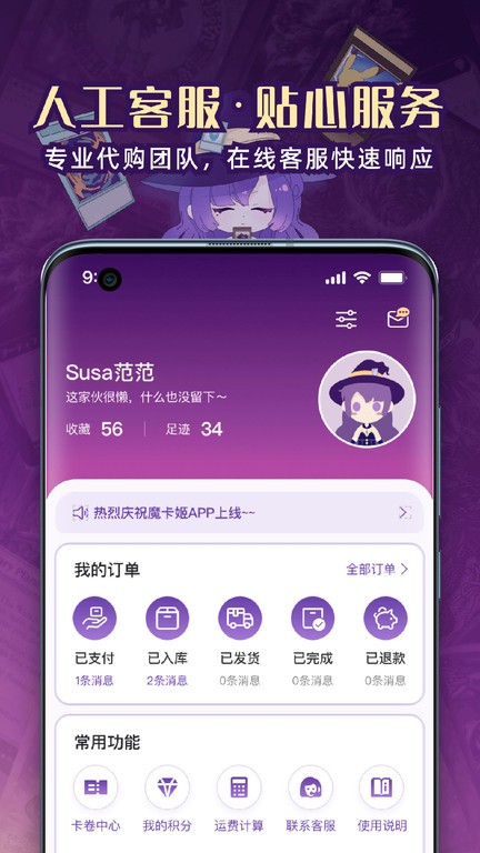 开·云app(官方)官网安卓通用版V13.4.31